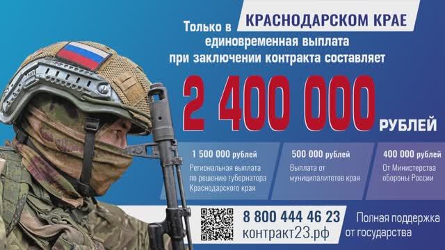 Поступай на контрактную службу смотреть онлайн