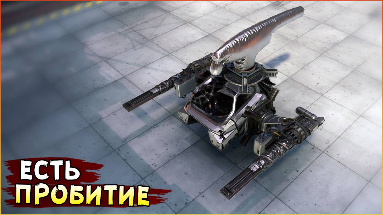 ВЖУХ...и враг рассыпался • Crossout • Скорпионы + Нокс смотреть онлайн