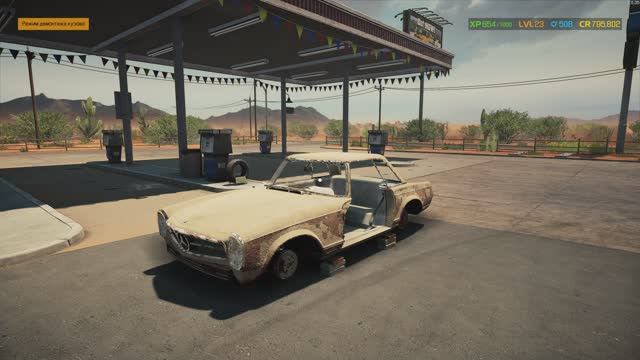 Car Mechanic Simulator 2021 MERCEDES-BENZ W 113 PAGODA (1967г)