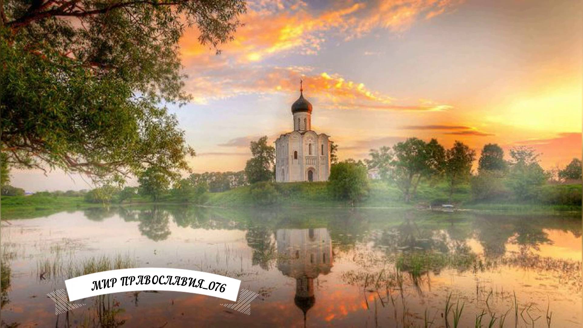 Утреннее правило утренние молитвы смотреть онлайн