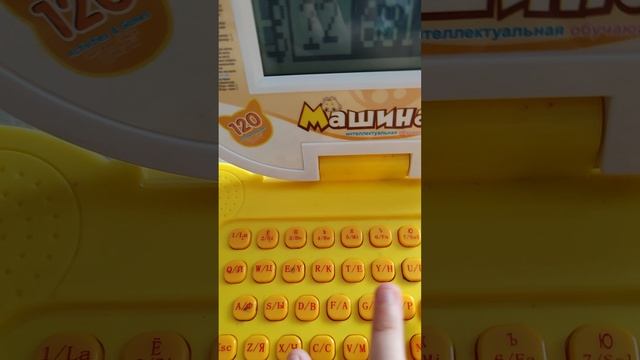 это мой старый компьютор