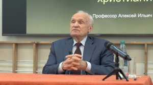 Что СЕГОДНЯ должен сделать христианин | Алексей Ильич Осипов
