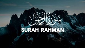 РАХМАН / КОРАН / ОЧЕНЬ КРАСИВОЕ ЧТЕНИЕ СУРЫ АР-РАХМАН / СЛУШАТЬ