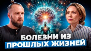 Шокирующая правда. Почему тебе плохо БЕЗ ПРИЧИНЫ? Останови СКРЫТУЮ депрессию! | Елена Мандрик
