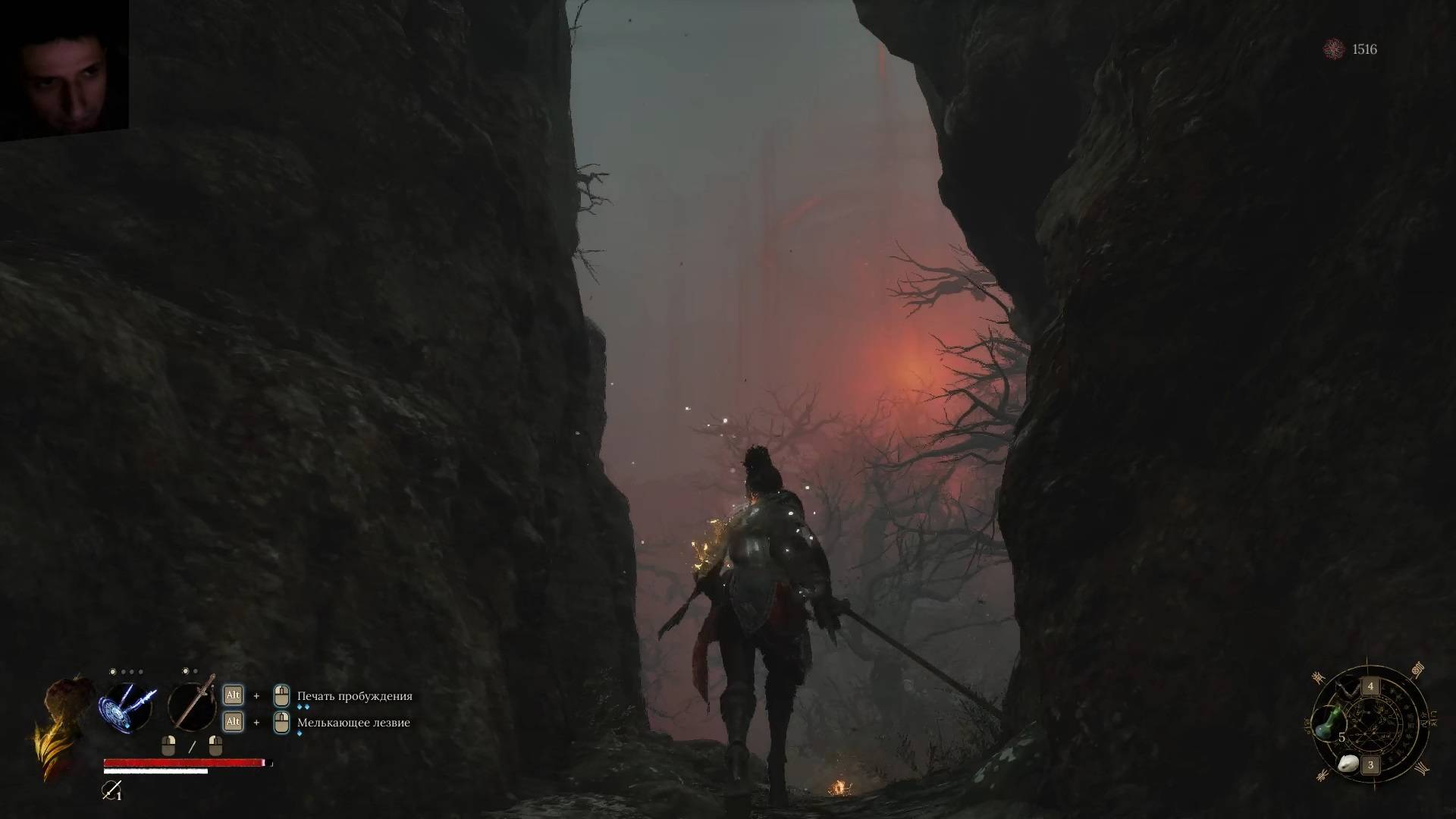 Wuchang: Fallen Feathers (4 серия) смотреть онлайн