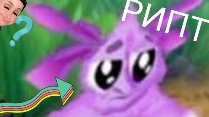 ЛУНТИК (рипт пуп) смотреть онлайн