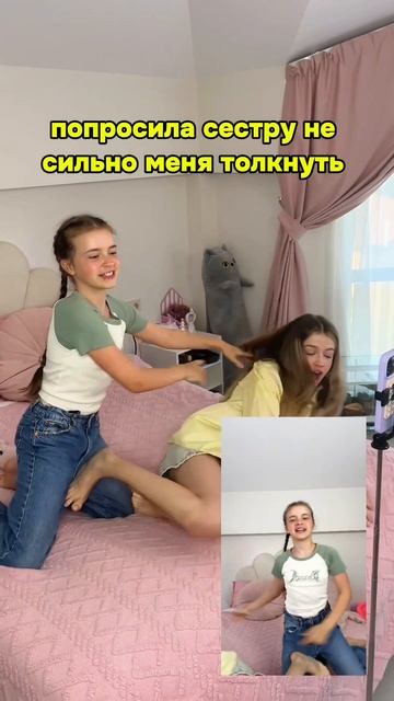 лайк - если у тебя есть младший брат/сестра! подписка, если есть старший 😎 #такиеразные #суперсофи смотреть онлайн