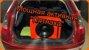 Обзор на Активный корпусный сабвуфер DL Audio ™ Piranha 15A Black V.2