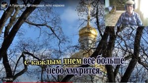 До свиданья,лето,до свидания.А.Пугачёва.