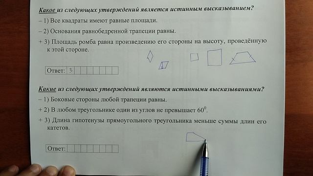 (19) 5 смотреть онлайн