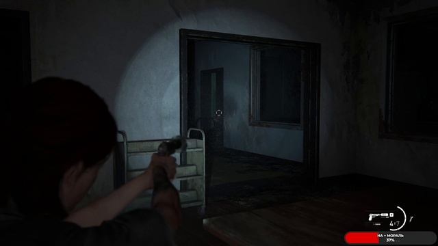 The Last of Us Part II: Remastered #7 чайное прохождение