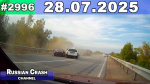 ДТП. Подборка на видеорегистратор за 28.07.2025 Июль 2025