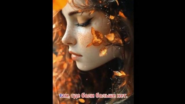 Околдую навсегда — красивая песня смотреть онлайн