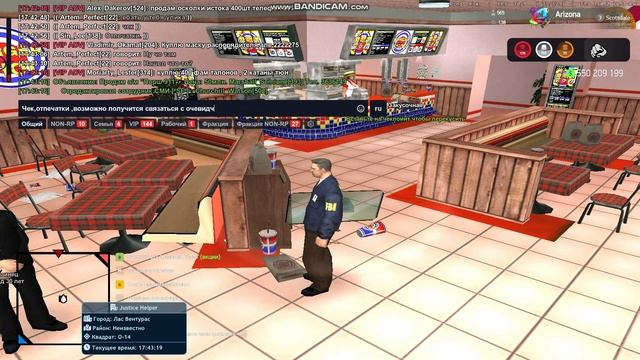 gta_sa 2025-07-28 17-38-19-834 смотреть онлайн