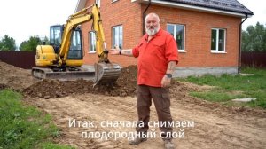 Отсыпка заезда на участок — инструкция от прораба Иваныча
