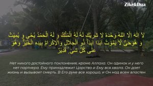 🌿Прослушивание этого дуа принесет вам много денег за 1 день 💯
