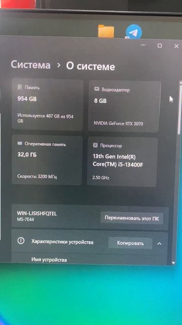 28-07-2025 смотреть онлайн