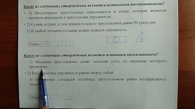 (19) 9 смотреть онлайн