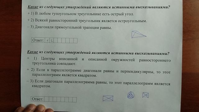 (19) 21 смотреть онлайн