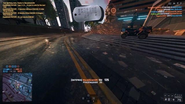 Battlefield 4 (1565)