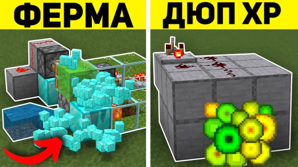 5 РАБОЧИХ ДЮПОВ В МАЙНКРАФТ ПЕ 1.21! | MINECRAFT BEDROCK