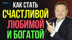 ⚠️ Это скрывали от тебя ВСЮ ЖИЗНЬ! (Теперь ты узнаешь правду)