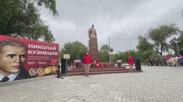 Мероприятие, посвящённое 114‑й годовщине со дня рождения легендарного разведчика.Н.И.Кузнецова смотреть онлайн