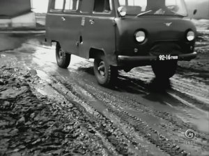 1971 год. Тюмень. Грязь на улицах города