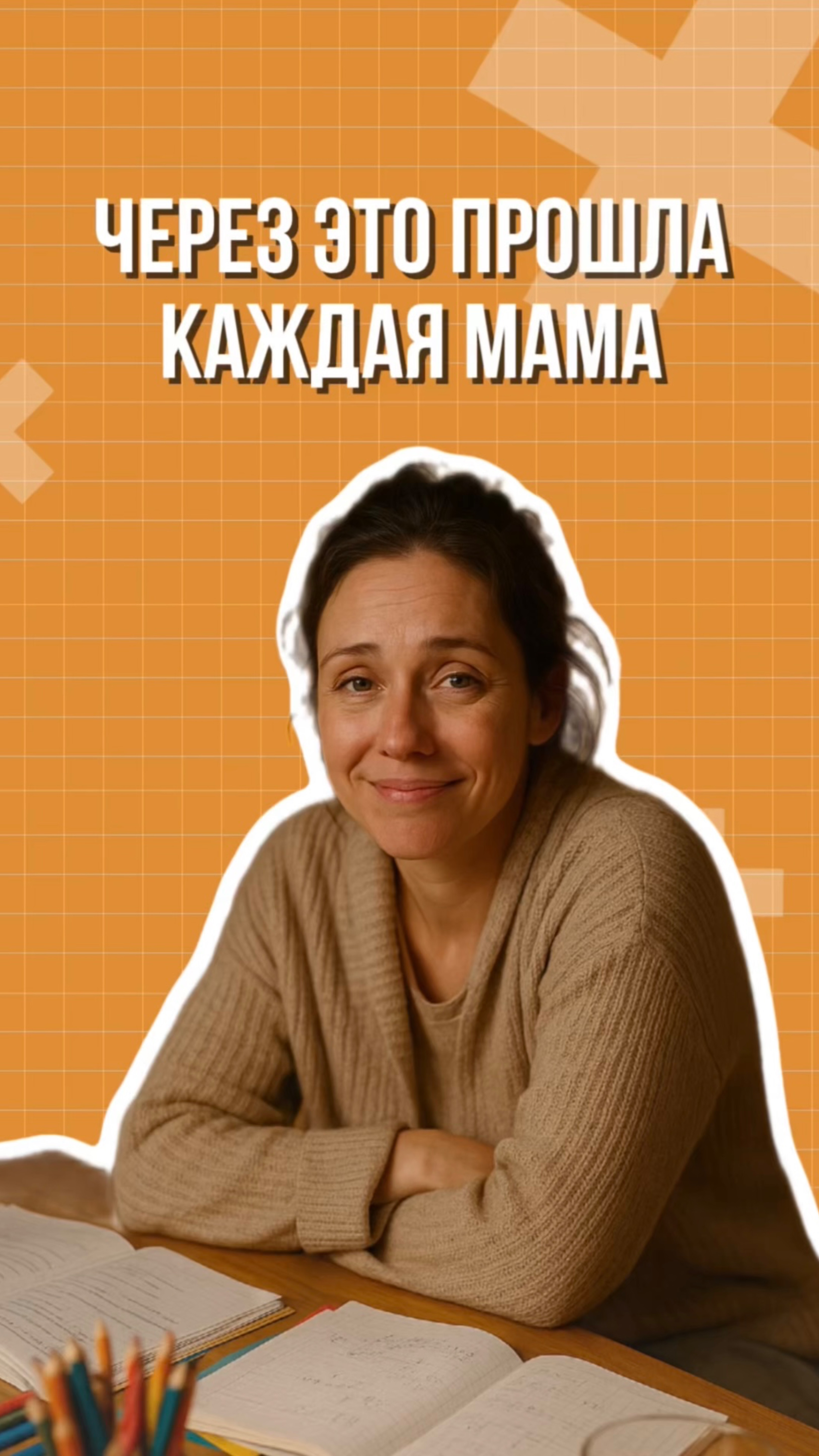 «Пифагоровы штаны» — с нами ваш ребенок полюбит математику! смотреть онлайн