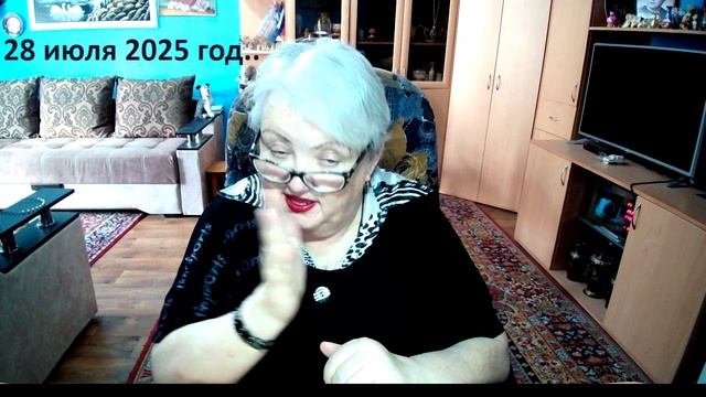 28 июля 2025 гол. смотреть онлайн