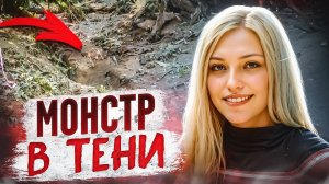 Он прятал её под деревом 5 лет: Реальная история Брук Уилбергер. | Тру Крайм Хроники.