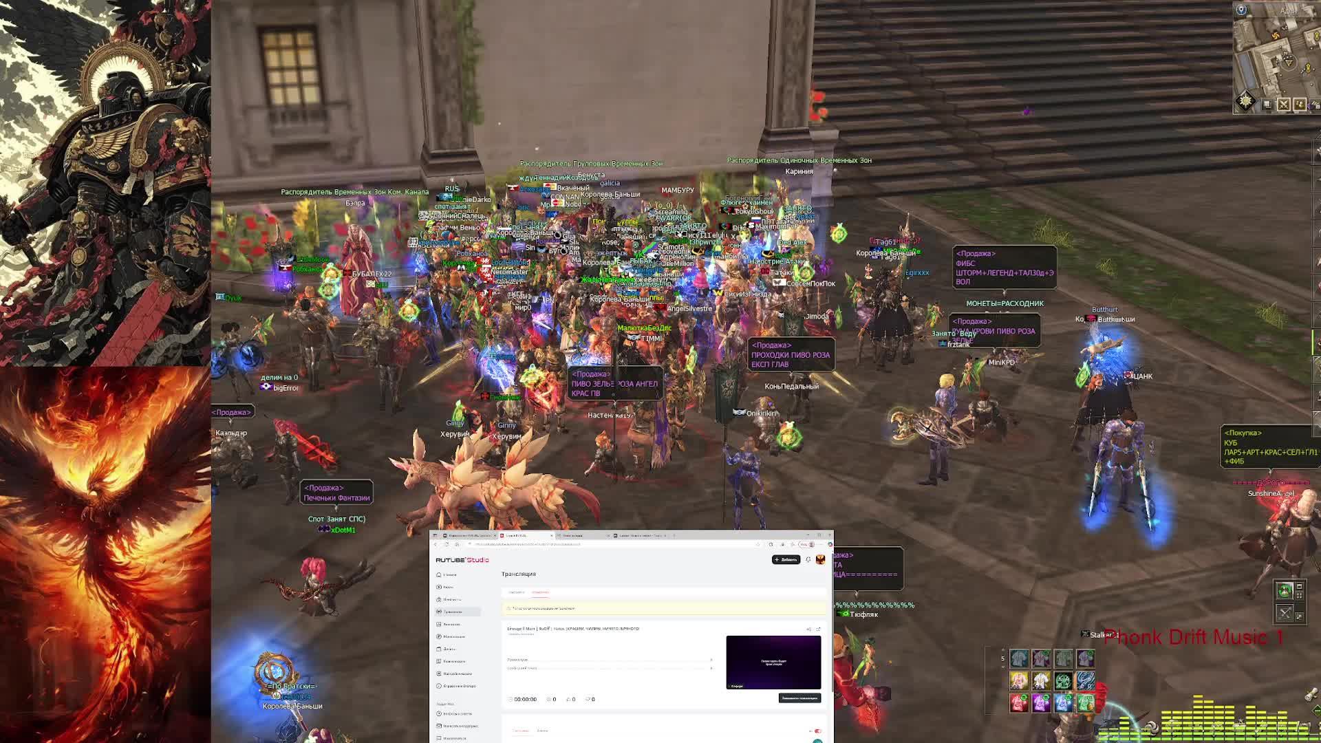 Lineage Ll Main | RuOff | Hatos |КРАБИМ, ЧИЛИМ, НИЧЕГО ЛИЧНОГО!