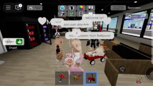 Нашла бабушку и РП семью в бРуКхЕйВеН РП🤍 1 часть