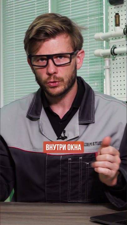 Как предотвратить ПЛЕСЕНЬ НА ОКНАХ #тепло #окна #панорамныеокна #влага смотреть онлайн