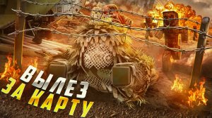 ЧТО СКРЫВАЮТ ЗА ТЕКСТУРАМИ НА АТАКЕ ПЕРИМЕТРА? СТАЛКРАФТ