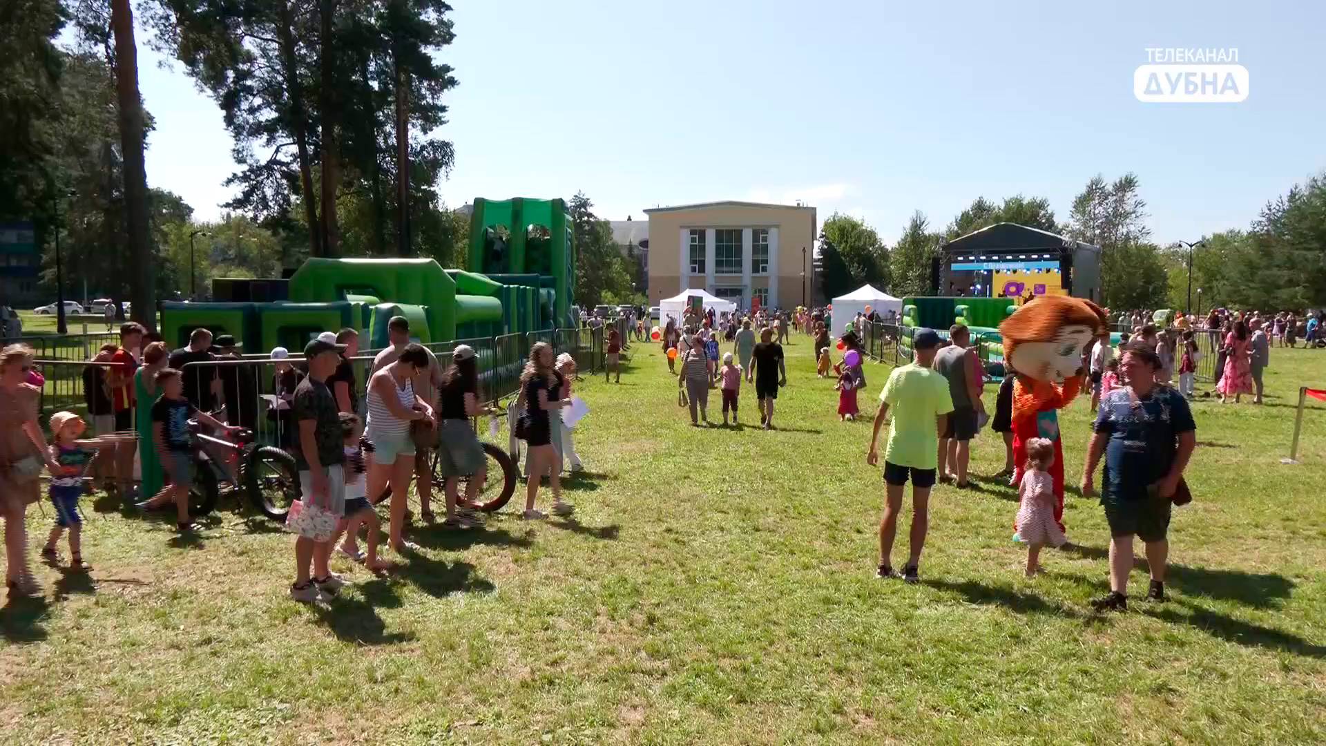 Празднование Дня города Дубна 2025 смотреть онлайн