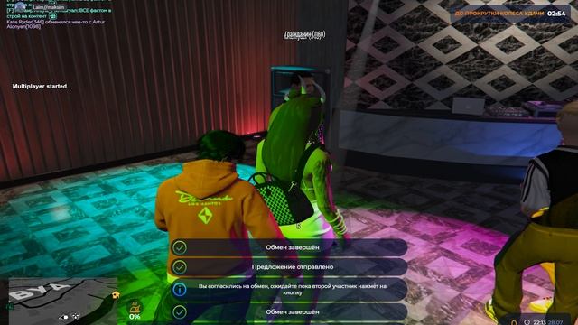 Grand Theft Auto V 2025.07.28 - 22.12.15.01 смотреть онлайн