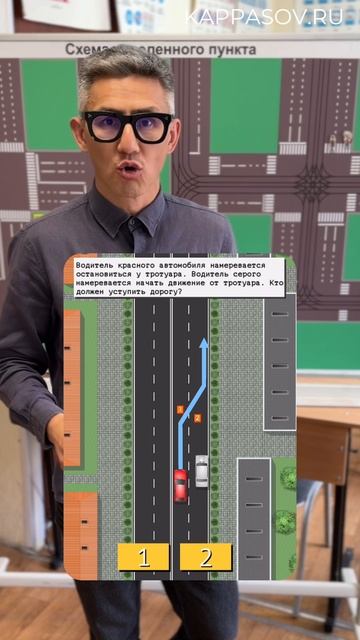 Разбор экзаменационного вопроса. Подготовка к экзамену в ГИБДД (ссылка в описании). Разбор билетов смотреть онлайн