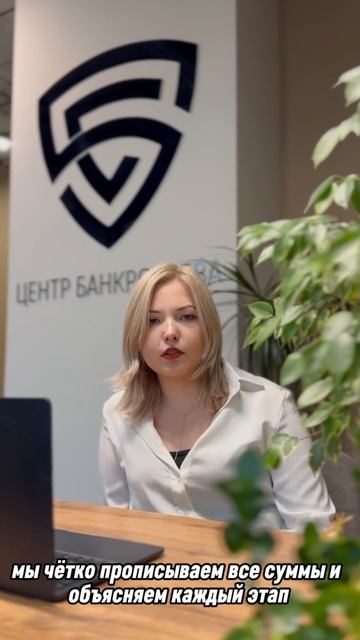 Не уверены, сколько стоит процедура банкротства и чем всё закончится?