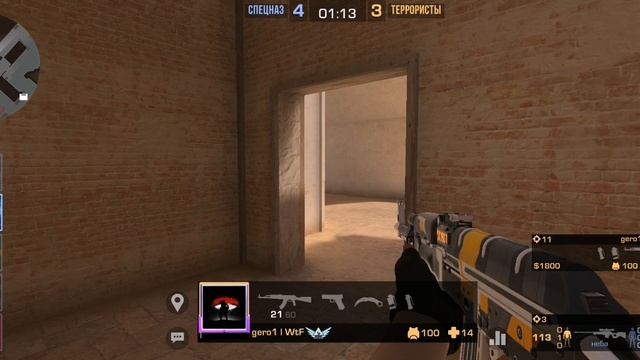 играю в стендов Лео смотреть онлайн