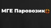 МГЕ статус #10