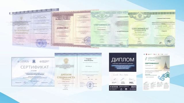 Пластический хирург ОН КЛИНИК Семенова Юлия Игоревна смотреть онлайн