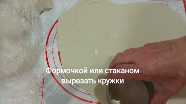 Мини-чебуреки с курицей