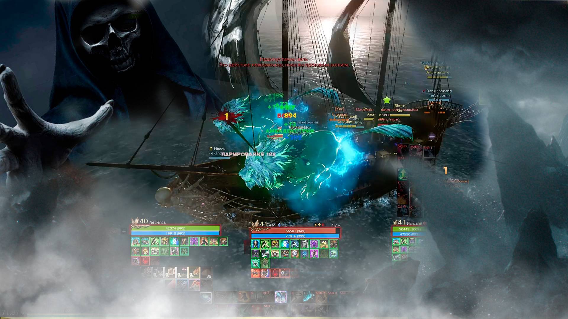 //ArcheAge - Pestilentia ФАНЕМ 28.07.25 (кладбище тагов)