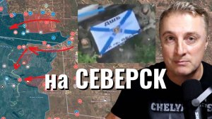 Украинский фронт - Взяли часть Днепропетровской. Много сел и земли. Бред Трампа о санкциях. 28.07.25