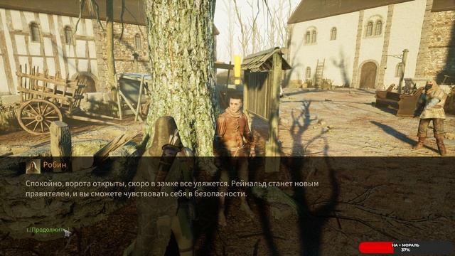 Robin Hood - Sherwood Builders #15 чайное прохождение