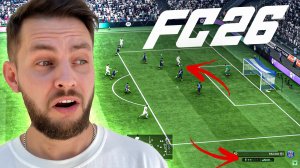 EA FC 26 — Первый ГЕЙМПЛЕЙ!