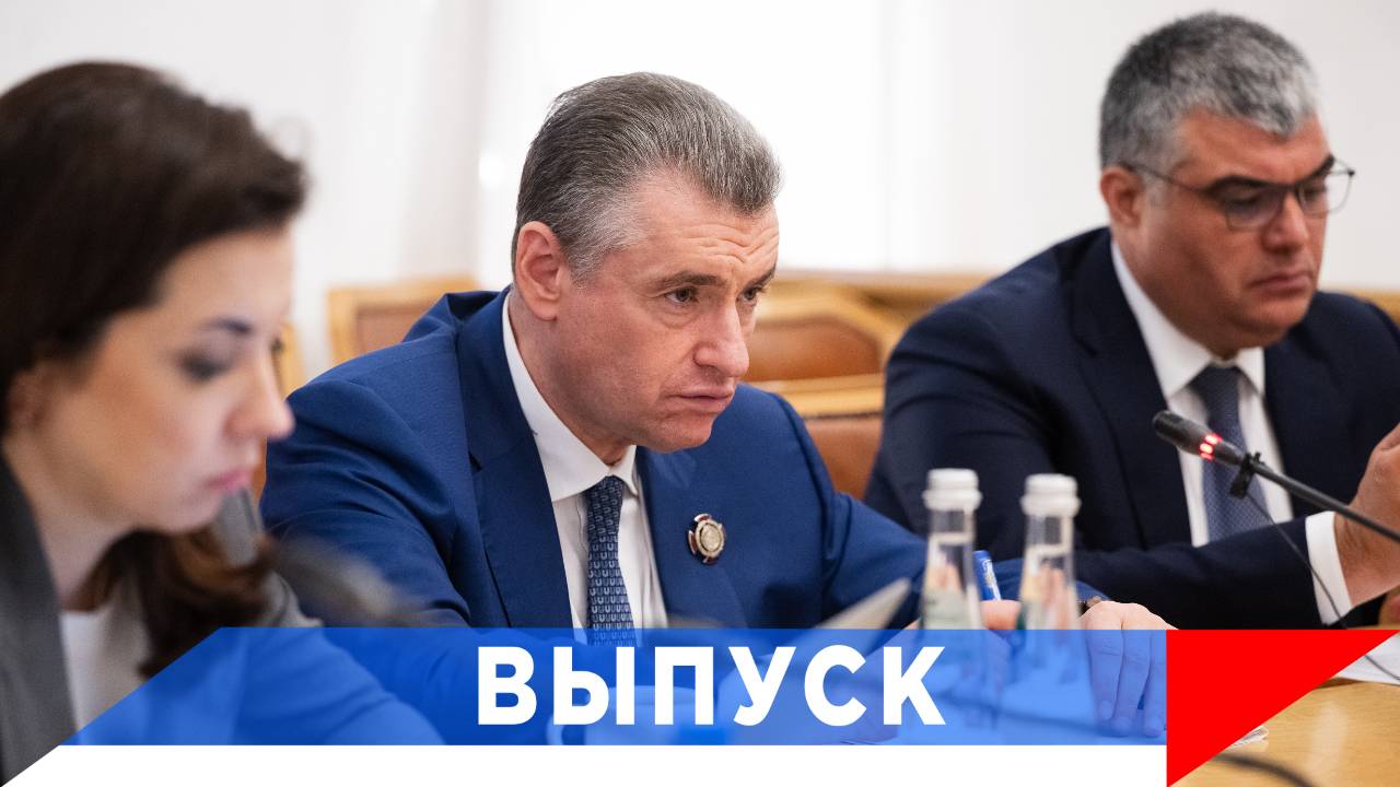 Слуцкий: Ополченцам и добровольцам Донбасса — две пенсии! смотреть онлайн