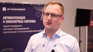 Молокитин Сергей Александрович, АО "АК Инжиниринг", управляющий ИП
