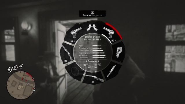 Red Dead Redemption 2 ( 19 часть) смотреть онлайн